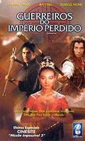 Os Guerreiros do Imperio Perdido