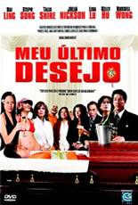 Meu Último Desejo