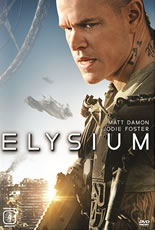 Elysium