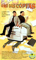 O Rei das Cópias