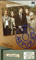 Os Aspones Primeira Temporada