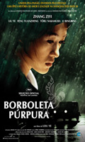 Borboleta Purpura