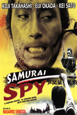 O Samurai Espião