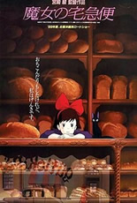 O Serviço De Entregas Da Kiki