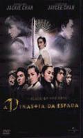 A Dinastia da Espada