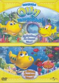 Olly Mergulha! Vol.1 e 2